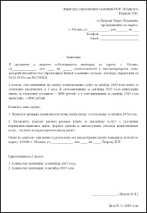Необходимо провести общее собрание собственников помещений